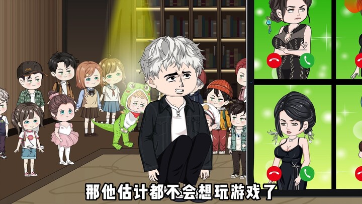 十六个外甥被我带坏了，七个姐姐集体找我算账！