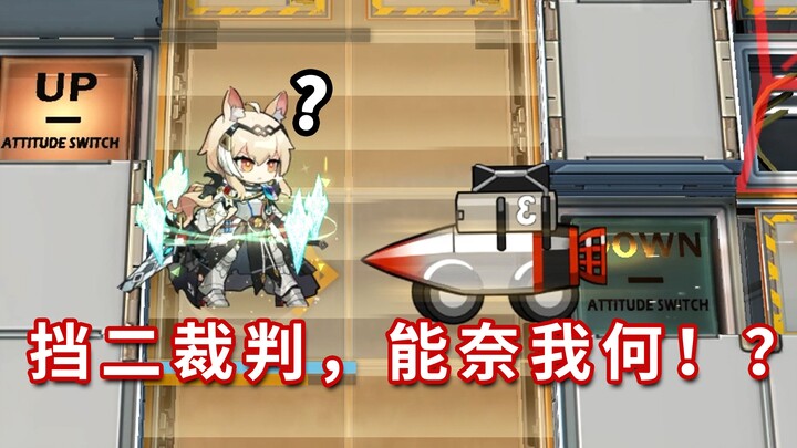 All- melee six-star Operators vs. MAX-speed rocket truck—decided in an instant! [Arknights]