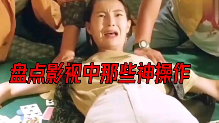 قائمة بمجموعات الفيديوهات المضحكة من الأفلام والمسلسلات، مشاهد شهيرة مضحكة، فيديوهات مضحكة لمستخدمي 