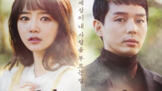 Bad Love #Kdrama