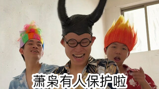 当我有个高年级的哥（超级无敌宇宙爽啊啊啊啊啊）
