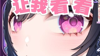 查查观众B站空间！结果让主播酸成柠檬精