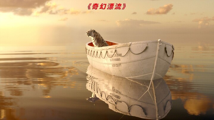 Climactic twist at the end—so which ending is the real one?