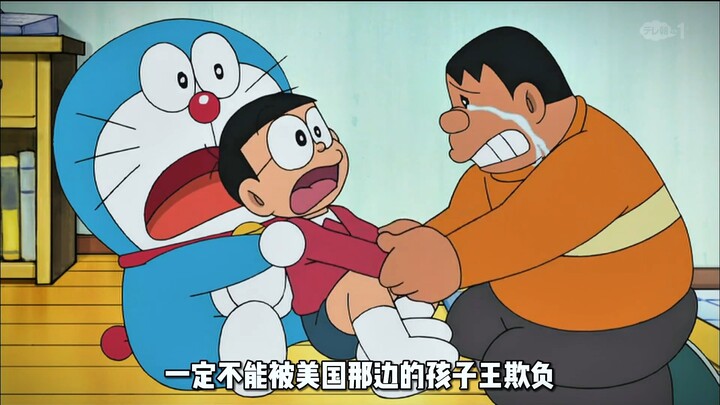 Doraemon's Unforgettable Story - Nobita Moves to America