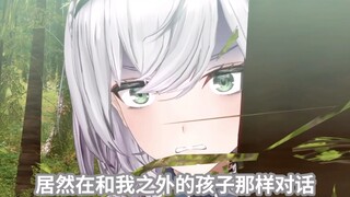 【Holo小剧场】吃醋的团长
