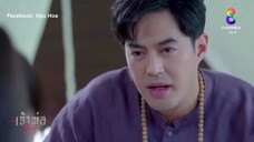 Tà Thuật - 26A