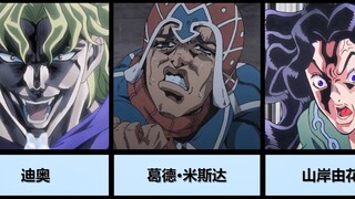 【盘点】·JOJO系列角色颜艺总结!!!