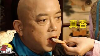 和珅吃饭上厕所都需要丫鬟伺候