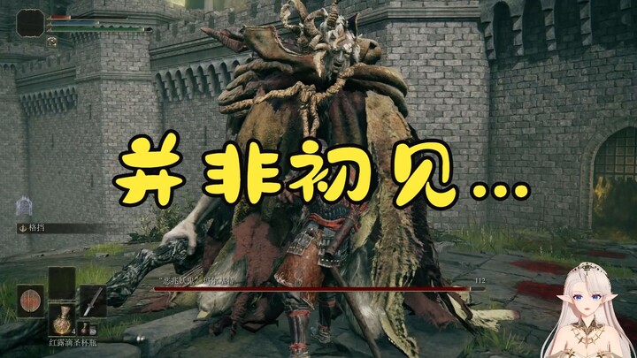 [Elden Ring] The Omen-Herald is far from a first encounter... Parrying is far from a first encounter