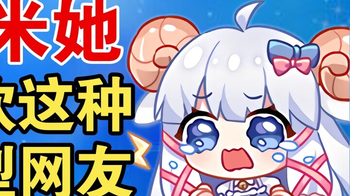 The netizen that Wumi left the deepest impression on was not me! ? [咩栗]