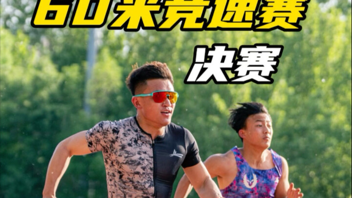 تحدي السرعة في نهائي 60 مترًا: دعنا نتحدى الطلاب بعضهم بعضًا!