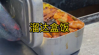 Strolling lunch box, aluminum lunch box!
