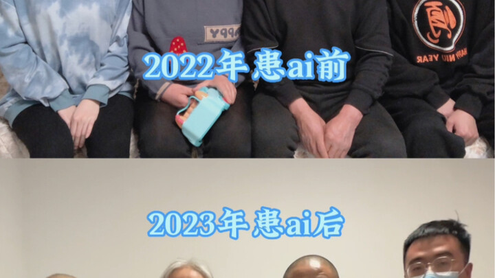 妹妹换癌前后一家人合影对比，变化真的太大了！