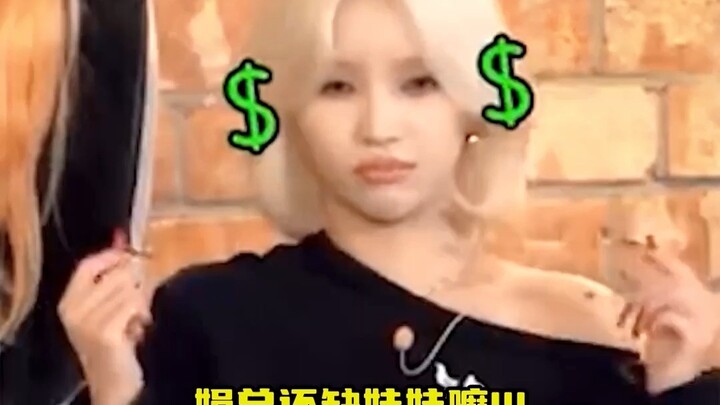 คุณจวน: ใช้พลังเงินอย่างแผ่วเบา 🤑