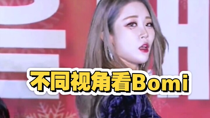 مونتاج رقص حيوي من منظور بومي وبومي، عضوتا فرقة الفتيات المفضلة لدى فتاة الرقص الكوري