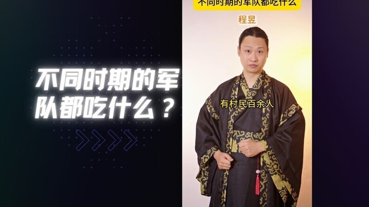 Cheng Yu: “Dalam hidup, yang paling penting adalah memahami takaran” (bukan begitu)