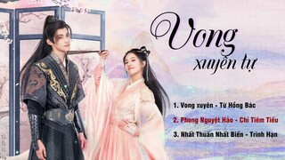 [Full-Playlist] Vong Xuyên Tự OST《忘川序 OST》Wang Chuan Xu OST