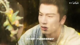 Fox Spirit Matchmaker: Red-Moon Pact【张凌赫×陈都灵 狐妖小红娘尾生篇】【月啼暇&胡尾生】尾生抱柱，是宿命