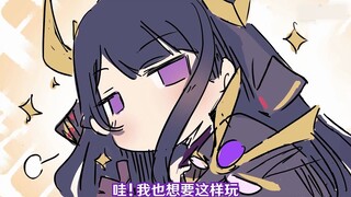 【提瓦特幼儿园】来看看小雷电将军✨来看看小神子✨