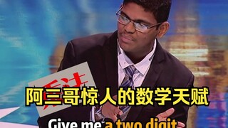 【الإنجليزية】الموهبة الرياضية المذهلة للأخ آسان