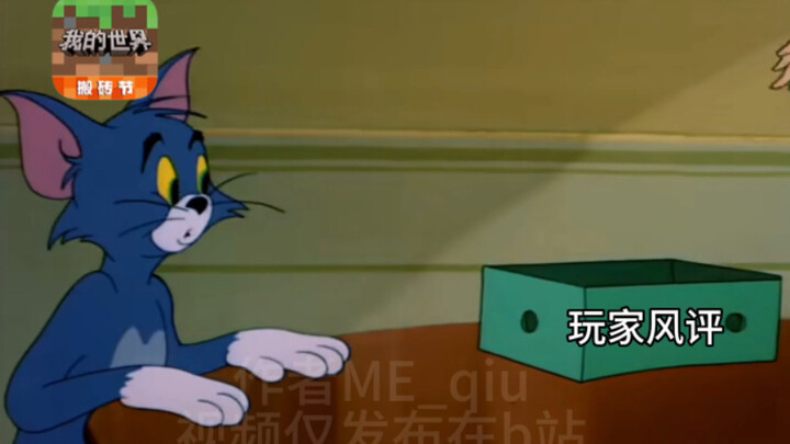 Minecraft của NetEase và bản cập nhật 1.19 của nó là thế này: