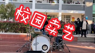 在校园里打鬼灭之刃主题曲