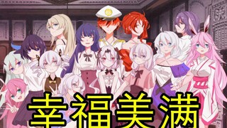 【崩三周年手书】给舰长的礼物