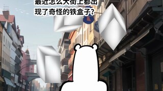 那么我到底穿衣服了吗