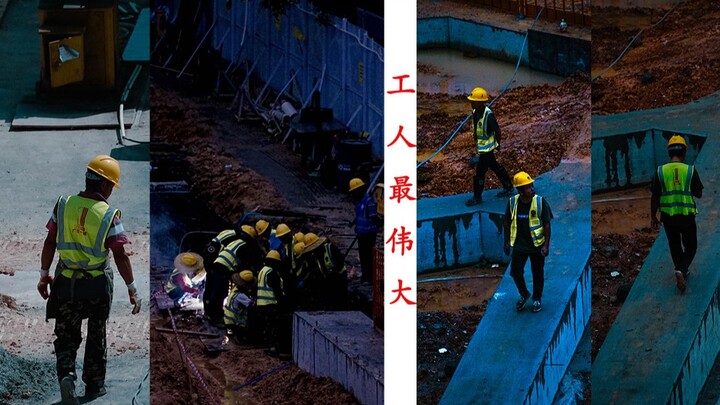 [Construction Site Records] Workers are the greatest