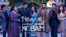 Nilavuku Enmel Ennadi Kobam [Tamil] - يلافوكو ينميل يننادي كوبام [2025] الترجمة العربية