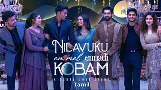 Nilavuku Enmel Ennadi Kobam [Tamil] - يلافوكو ينميل يننادي كوبام [2025] الترجمة العربية