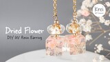 【UVレジン】UV Resin -DIY Dried Flower in UV Resin Earring. DIYでドライフラワーを使ってイヤリングを作りました〜♪