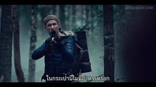 The Rain (2018) เดอะ เรน EP 3 [ซับไทย]