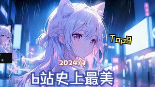 【Wallpaper Engine】B站历史上最美壁纸！