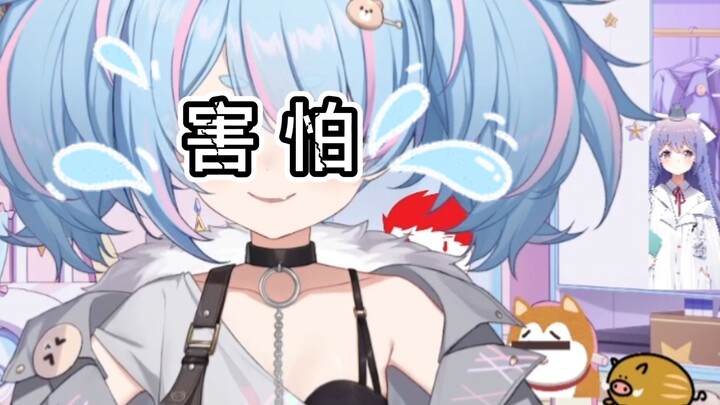 Why is there a man's voice in my room?! [Seki]