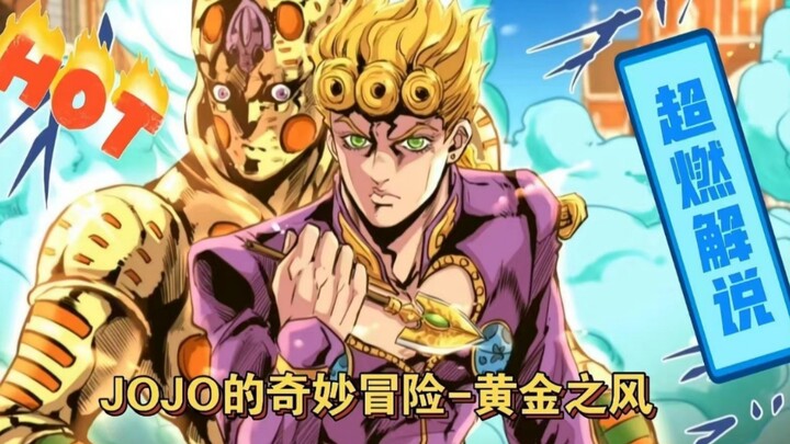 [JOJO Golden Wind] Episode 34: Chaos escalates! The out-of-control silver chariot [Quiet]! Diablo's 