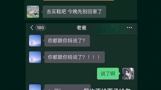 《相侵相碍一家人》