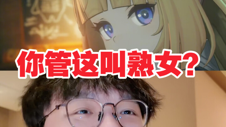 [Comedy] I really need to give you Zero: Escape from the Lost City players a good electric shock