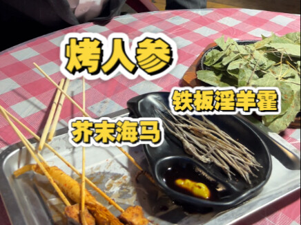 Why do men love going out for barbecue at night? They're all hearty dishes!