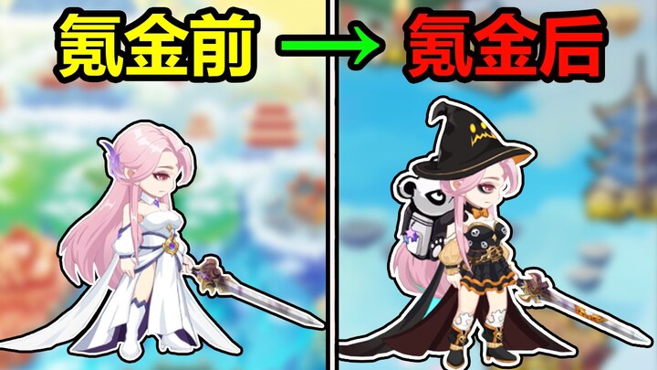 A game you can enjoy just by spending money? Challenge: Clear Dream Journey to the West Online with 