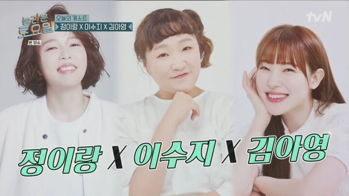 Amazing Saturday EP 354 Jung Yi-lang, Lee Su-ji, Kim Ah-young, Lee Yong-jin