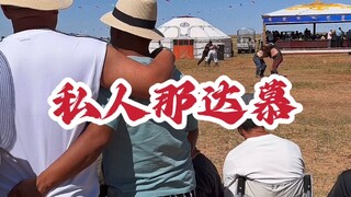 #Naadam# Inner Mongolia Cuisine# Sunite Left Banner Deep in the Grassland～～