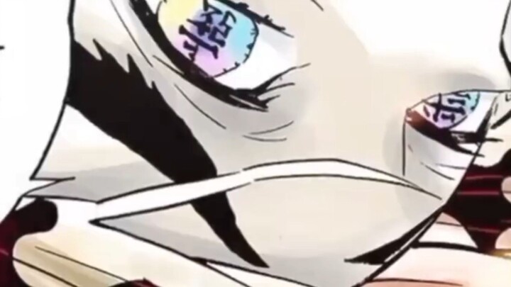 inosuke