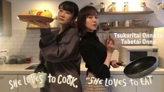 S1 - EPISODE 6: She Loves to Cook, and She Loves to Eat (2022) ᴶᴬᴾᴬᴺ