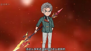 第4集|序列004渡鸦！