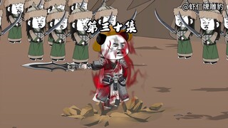 第三集集陷阵北凉
