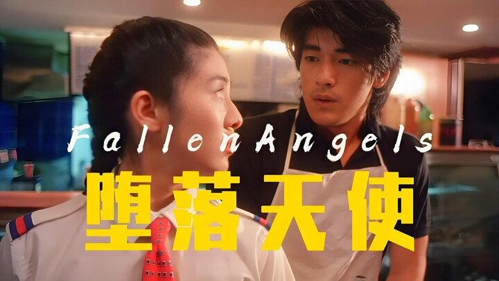 «الملاك الساقط»: رواية هو تشي وو بضمير المتكلم: إذا لم تكن قد نمت بعد، فتعالَ معي لخوض حياة الليل!