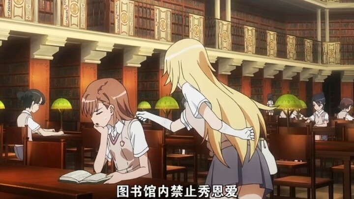 Siêu Railgun khoa học Phụ đề tiếng Trung vui nhộn