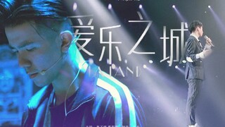 【48小时爱情奇遇-520丨11:00】爱乐之城（棋昱）