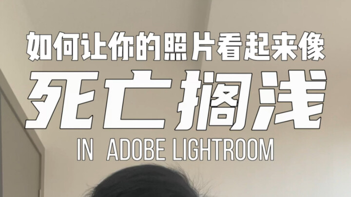 Làm thế nào để ảnh của bạn trông giống như Death Stranding?